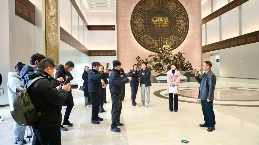 溯源三千年凤香 西凤酒以守正创新激活文化新活力