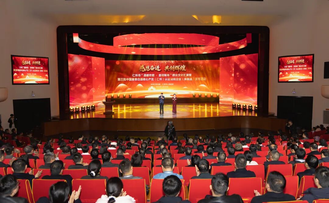 茅台明确2026市场营销工作