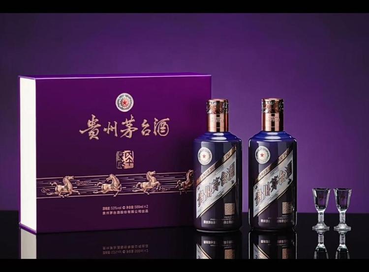 丙午马年生肖酒亮相，茅台预售通道目前显示“预约已满”