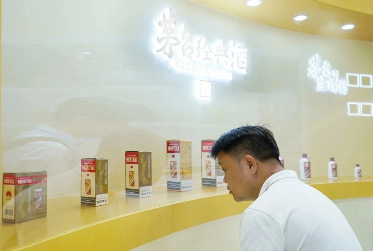 茅台向C战略：一场白酒行业革命性的自我颠覆