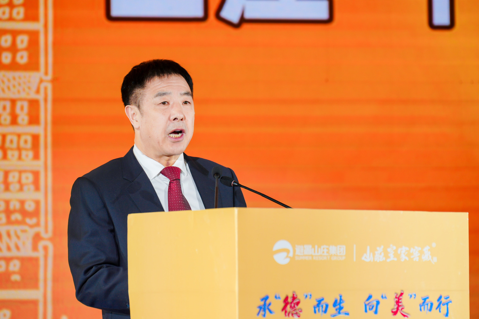 冀酒领军者山庄集团确立“中国白酒起源”地位，斩获科学技术特等奖，领跑历史经典产业