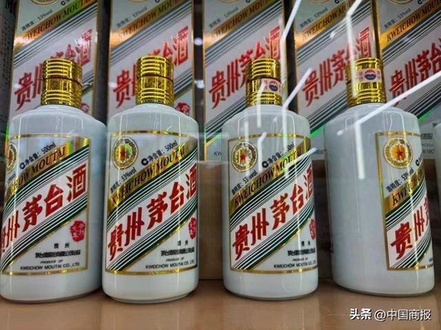 白酒行业，重要突破！贵州茅台，官宣“调价”！