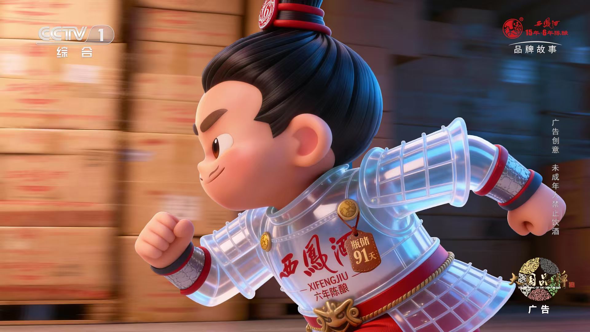 它可能是今年最“不安分”的一瓶酒