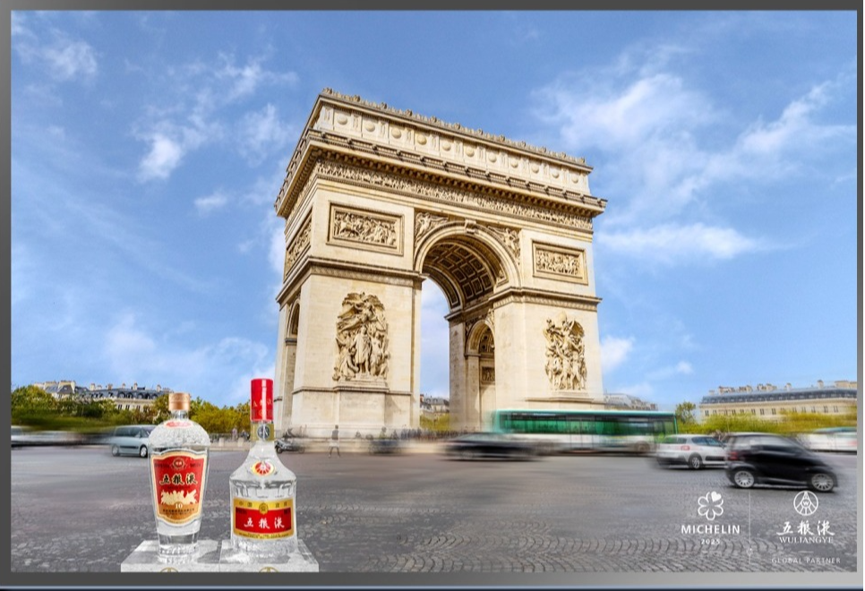 五粮液：以“美酒+美食”新叙事 让中国白酒融入全球餐桌五粮液