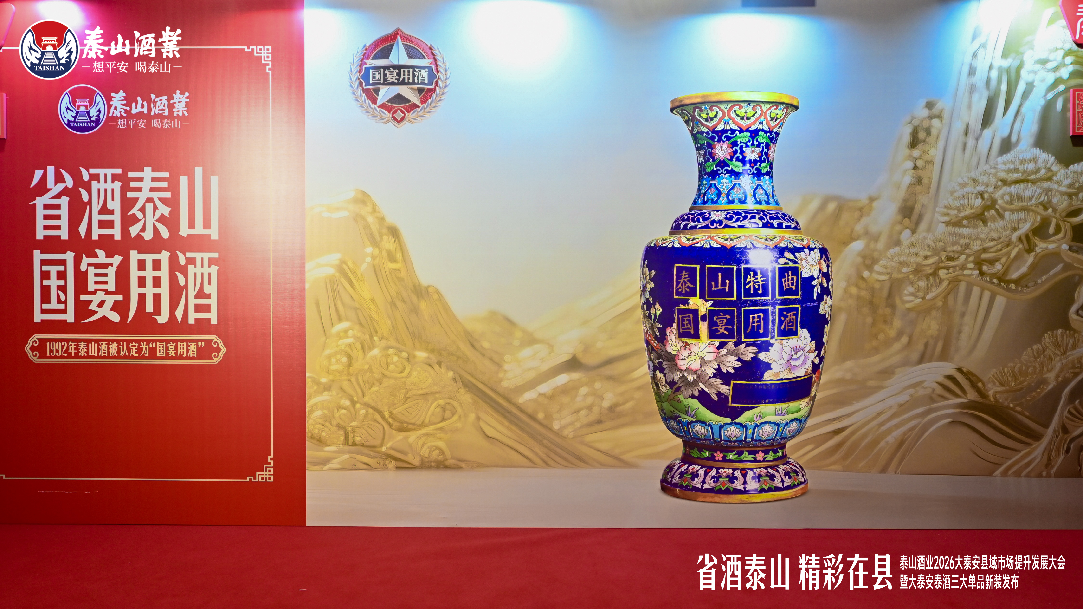 青岛啤酒聘任汪岩为副总裁