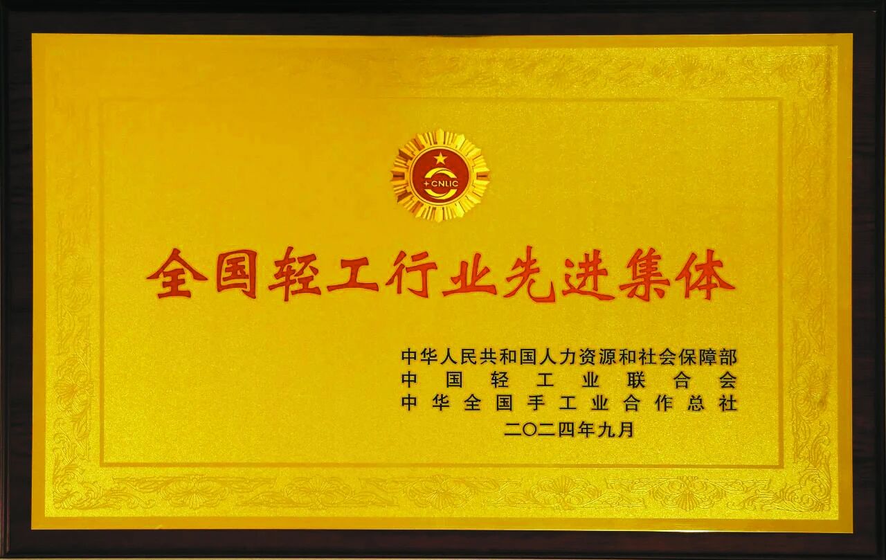 承前启后创伟业 继往开来谱新篇——古贝春集团“十四五”时期跨越式发展述评