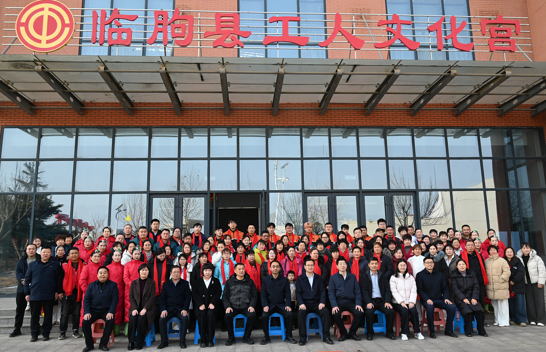 马跃新程 工赋未来丨秦池酒业助力临朐新就业形态劳动者联谊会圆满举办