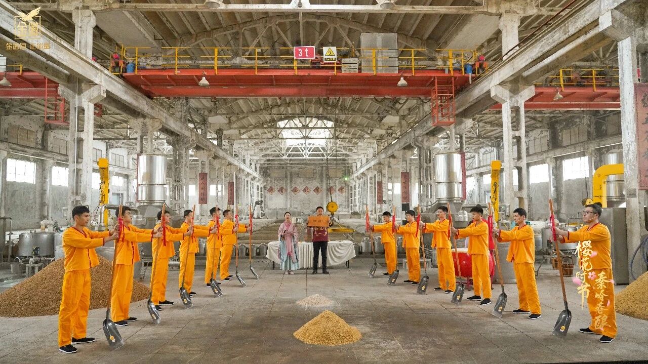 金徽酒股份有限公司荣获“甘肃省乡村振兴先进集体”称号