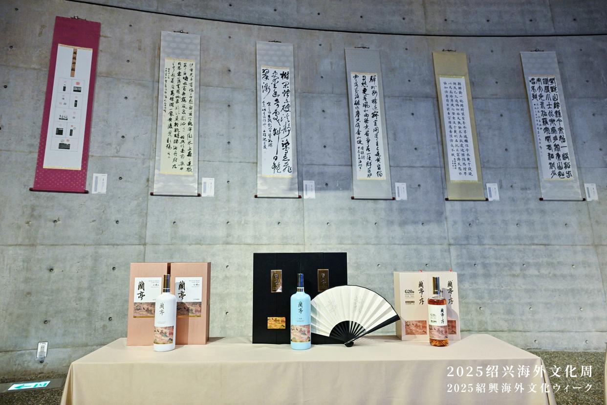 潮声丨琥珀色的远征：“越酒”破浪闯天下