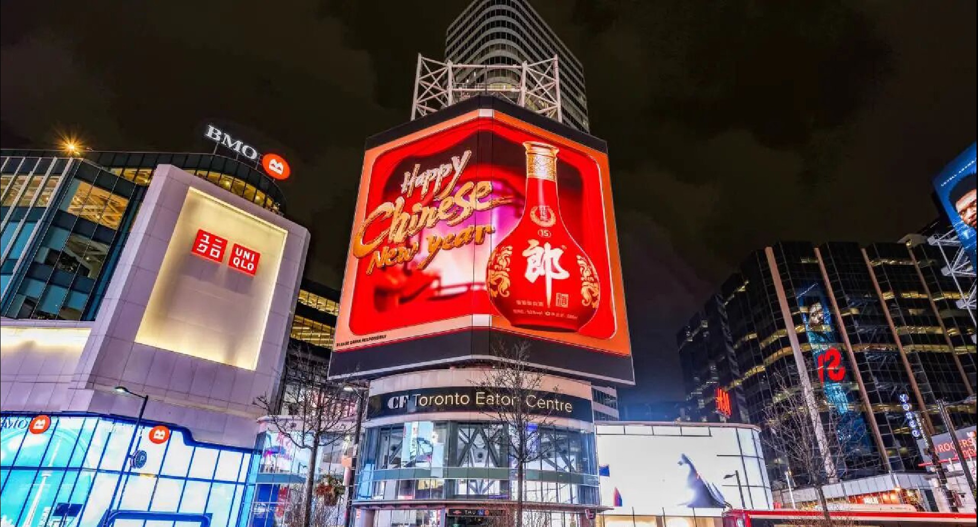 情暖万家团圆，展露时代风华：红花郎“红动中国、红暖万家、红遍全球”！