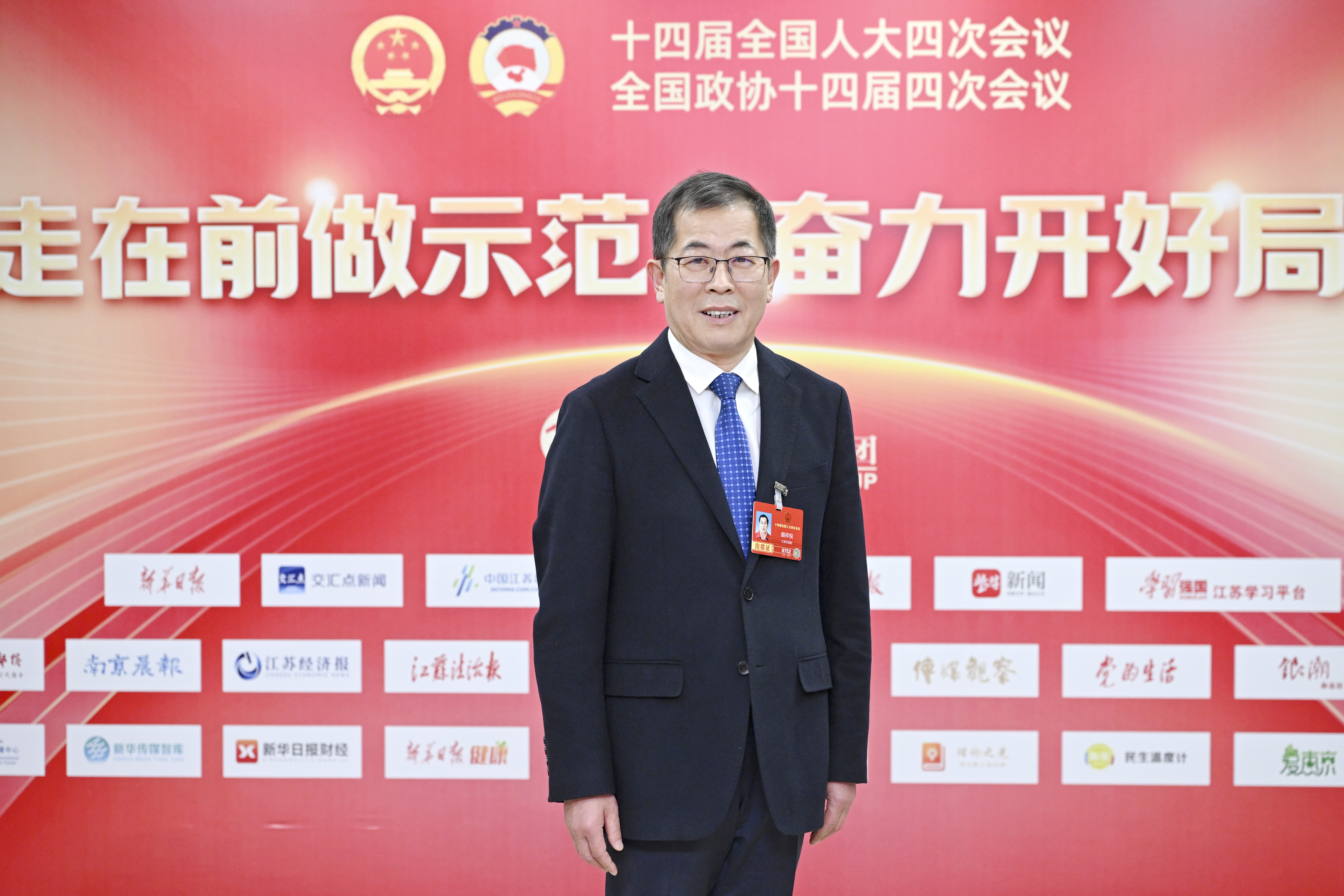 全国人大代表、今世缘董事长顾祥悦：聚焦白酒产业提质 构建全链条支持体系