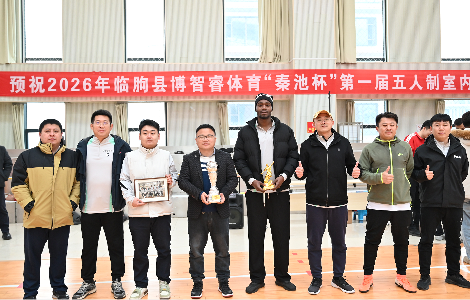 “秦池杯”第一届临朐五人制室内足球赛圆满收官