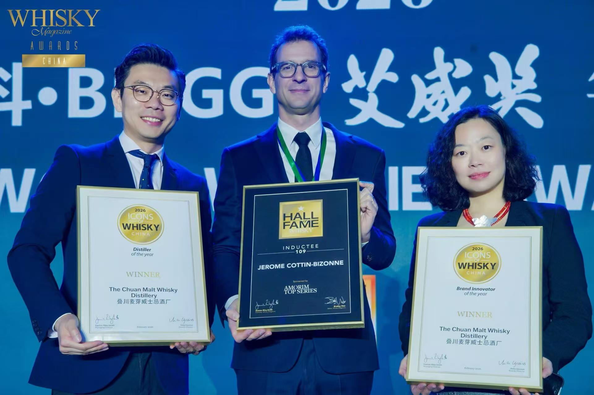 保乐力加中国荣膺Whisky Magazine多项殊荣——叠川揽获艾威奖两项大奖 郭斌臣荣登名人堂