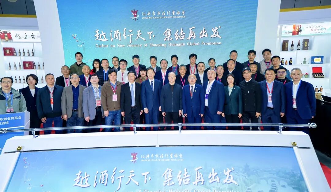 越酒行天下 集结再出发！中国绍兴黄酒馆泸州开馆