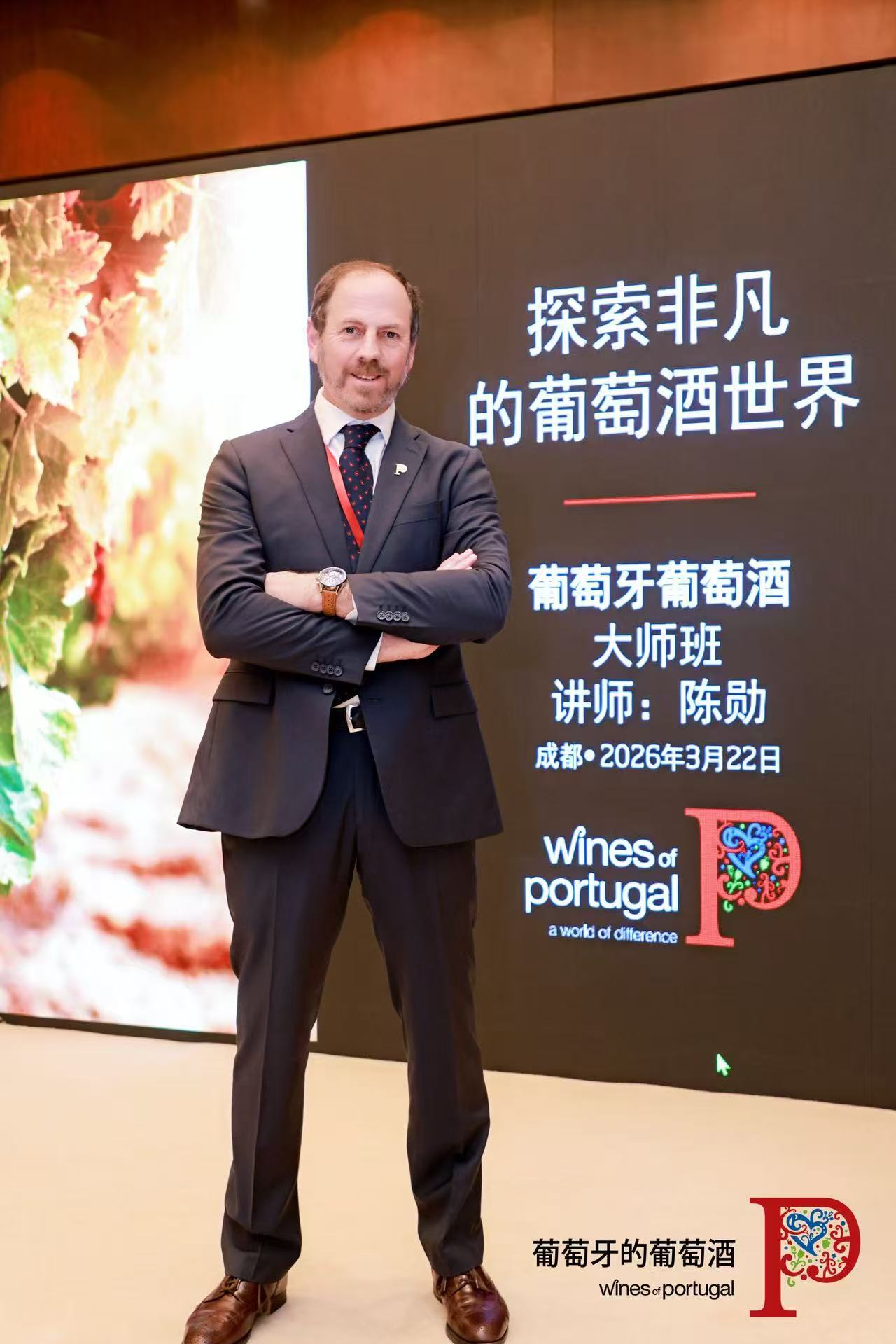 250种 “微醺”新势力：葡萄牙葡萄酒如何在中国市场“多样求变”？