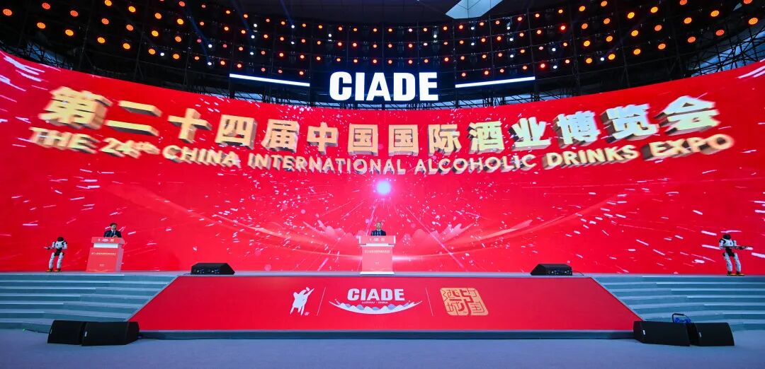 亮相泸州 载誉而归丨云门酱酒闪耀酒博会，云门陈酿斩获青酌奖