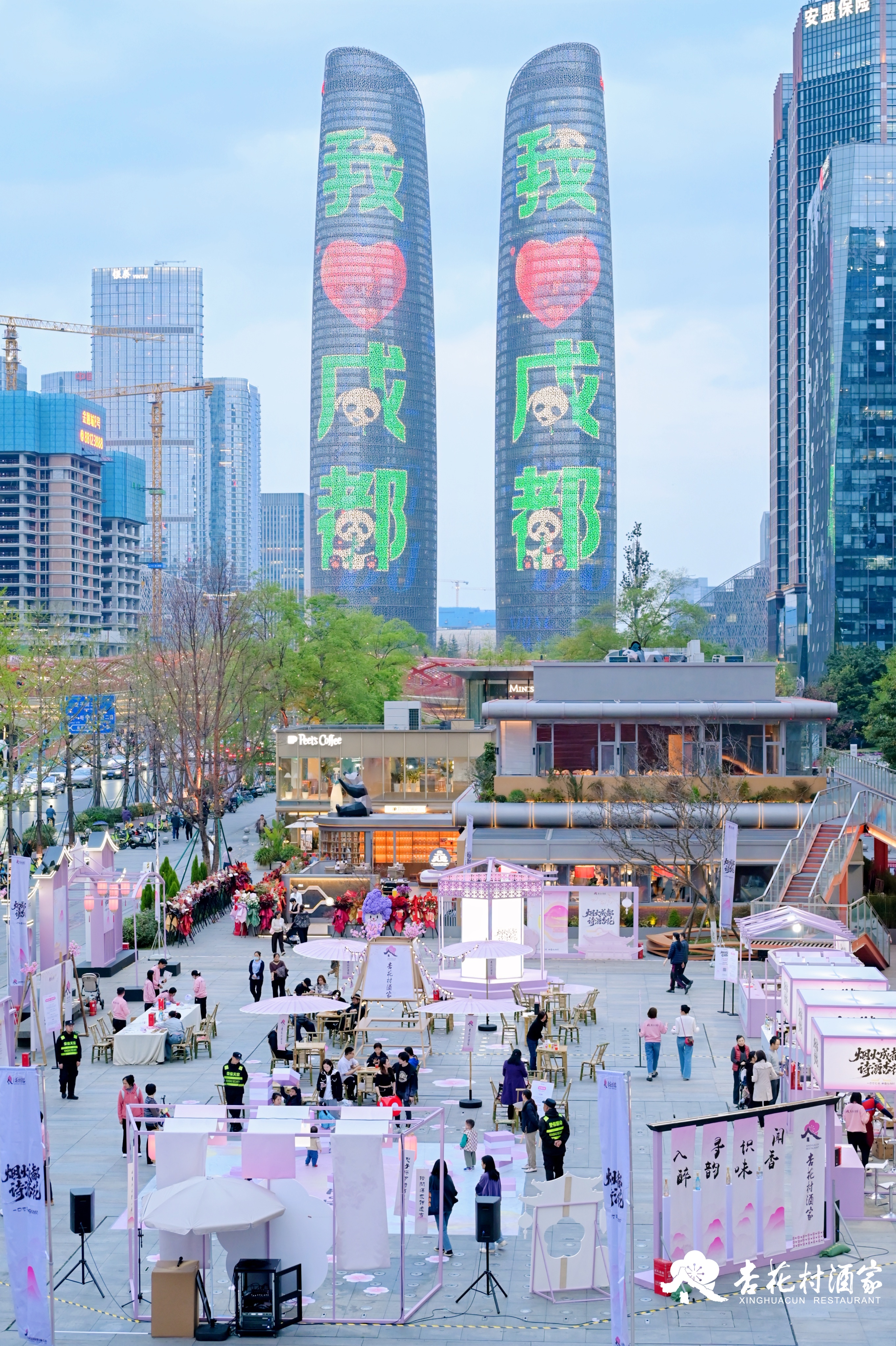 杏花村酒家首秀蓉城，定义酒餐融合新范式，引领白酒品牌心智交互变革