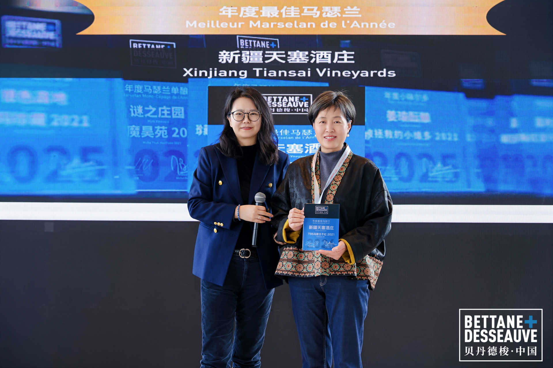 天塞酒庄“两大明星”引领中国葡萄酒新高度