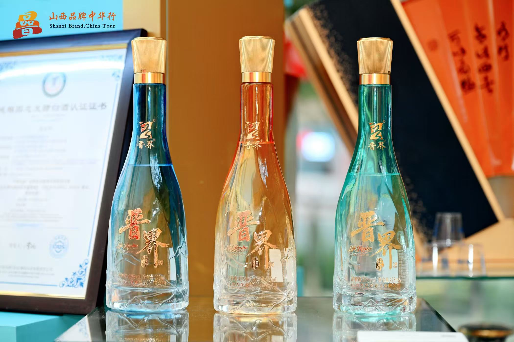 以匠心致初心 三十九载杏花源书写企业发展新篇章