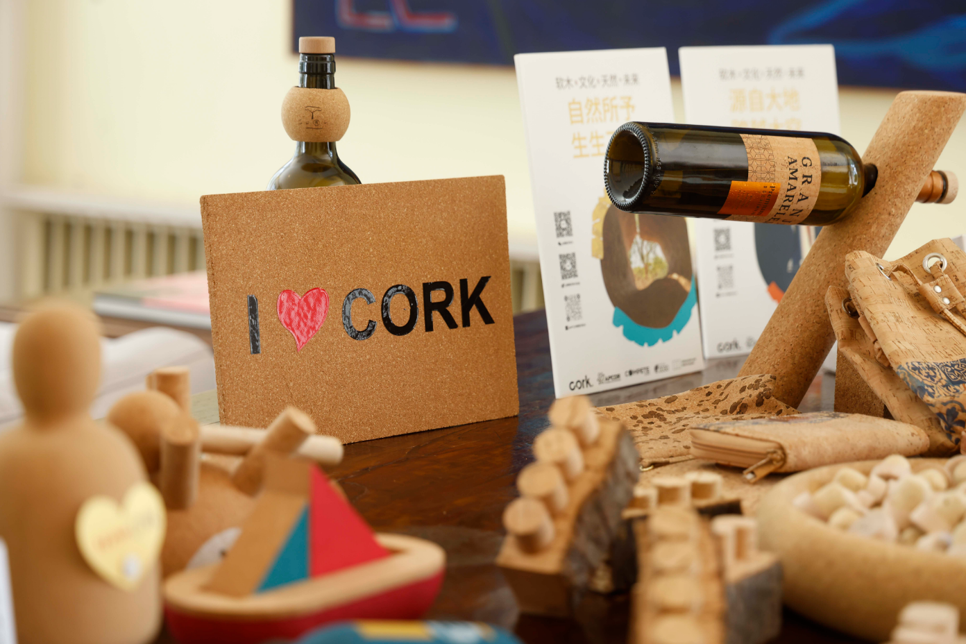 扎根自然，代代传承——葡萄牙软木协会在中国启动第三届软木大使计划