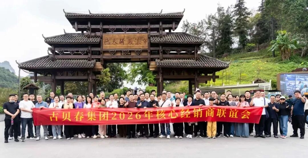 “舒适”战略领航　多元行动破局