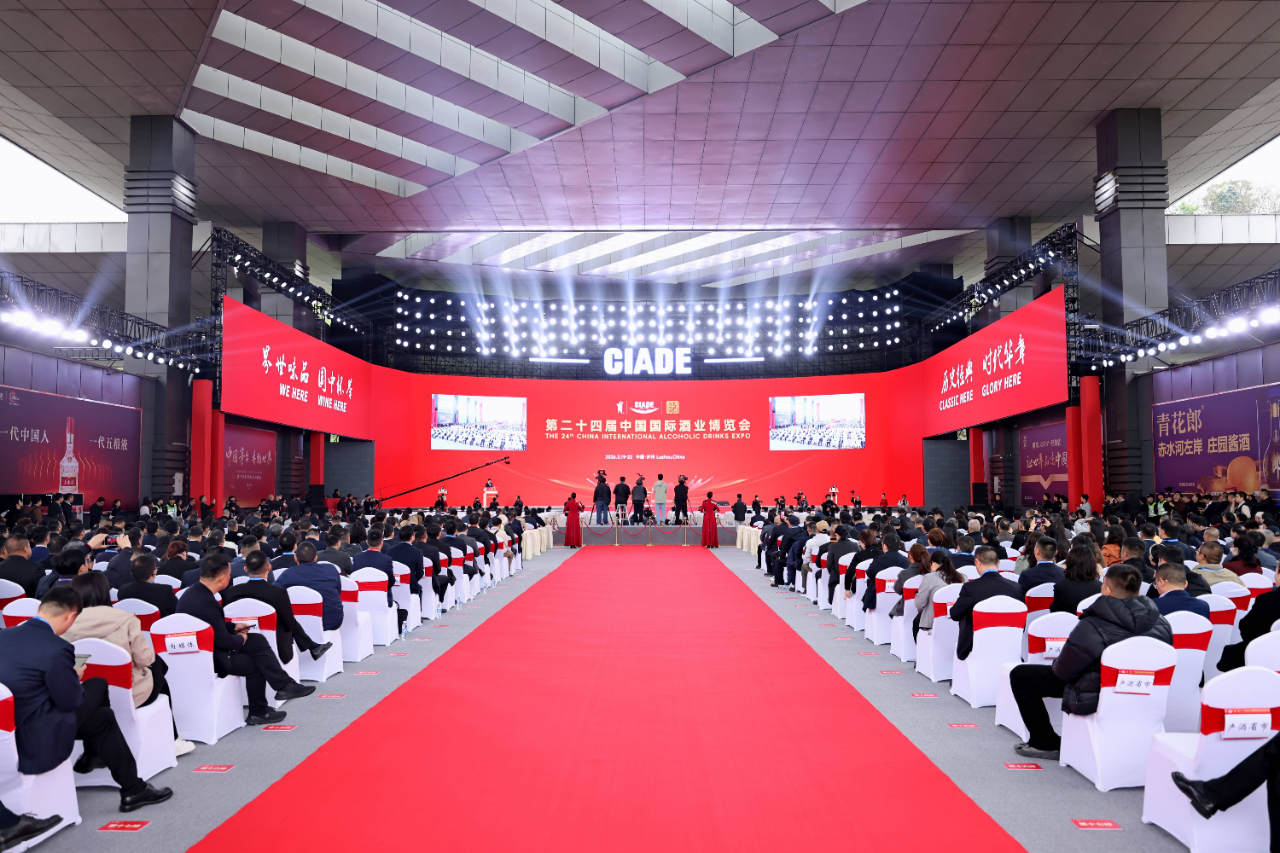 国井全国行，黄河之光闪耀国际酒博会、全国糖酒会