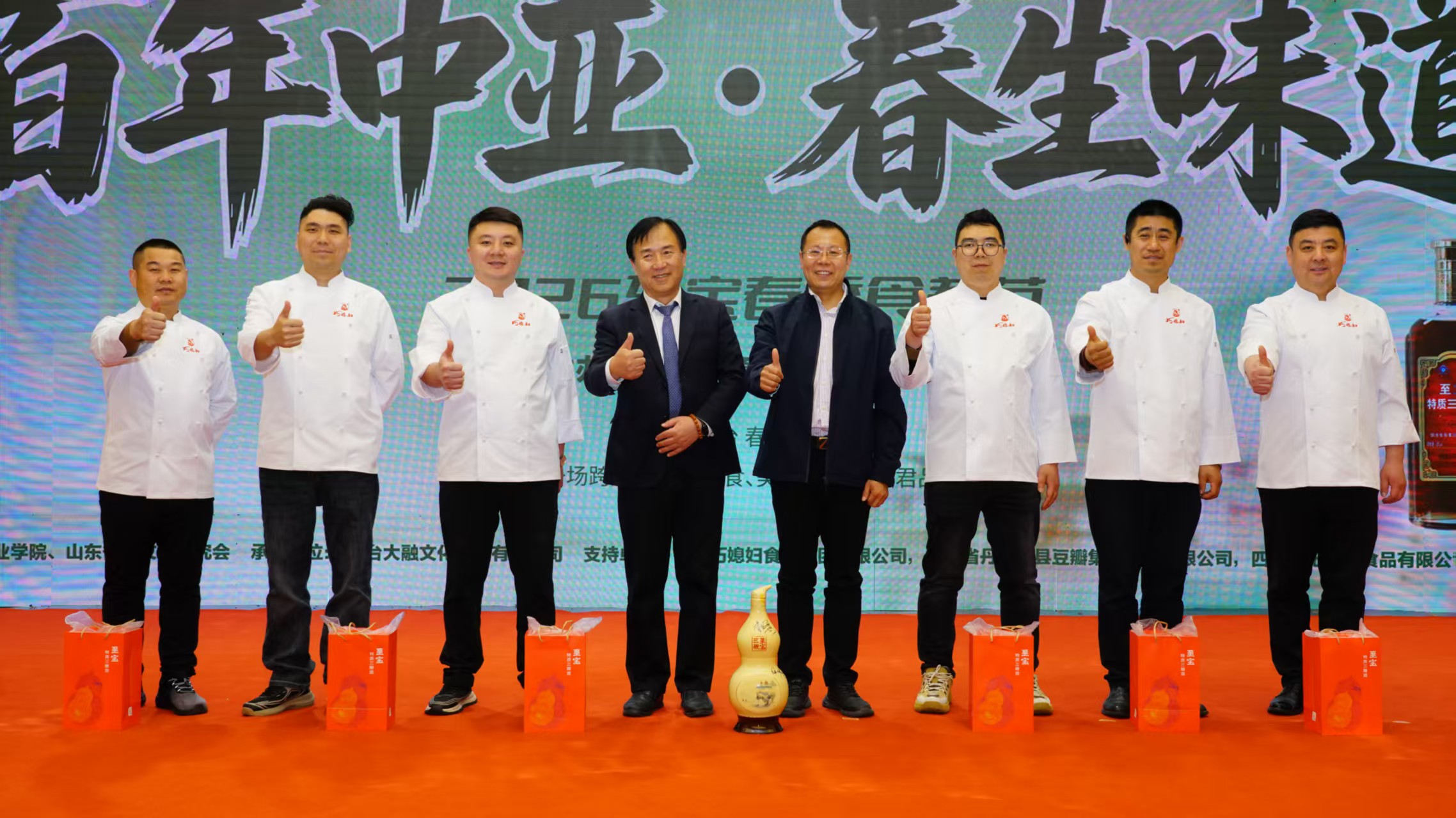 百年中亚，春生味道 — 2026至宝春季食养节成功举办