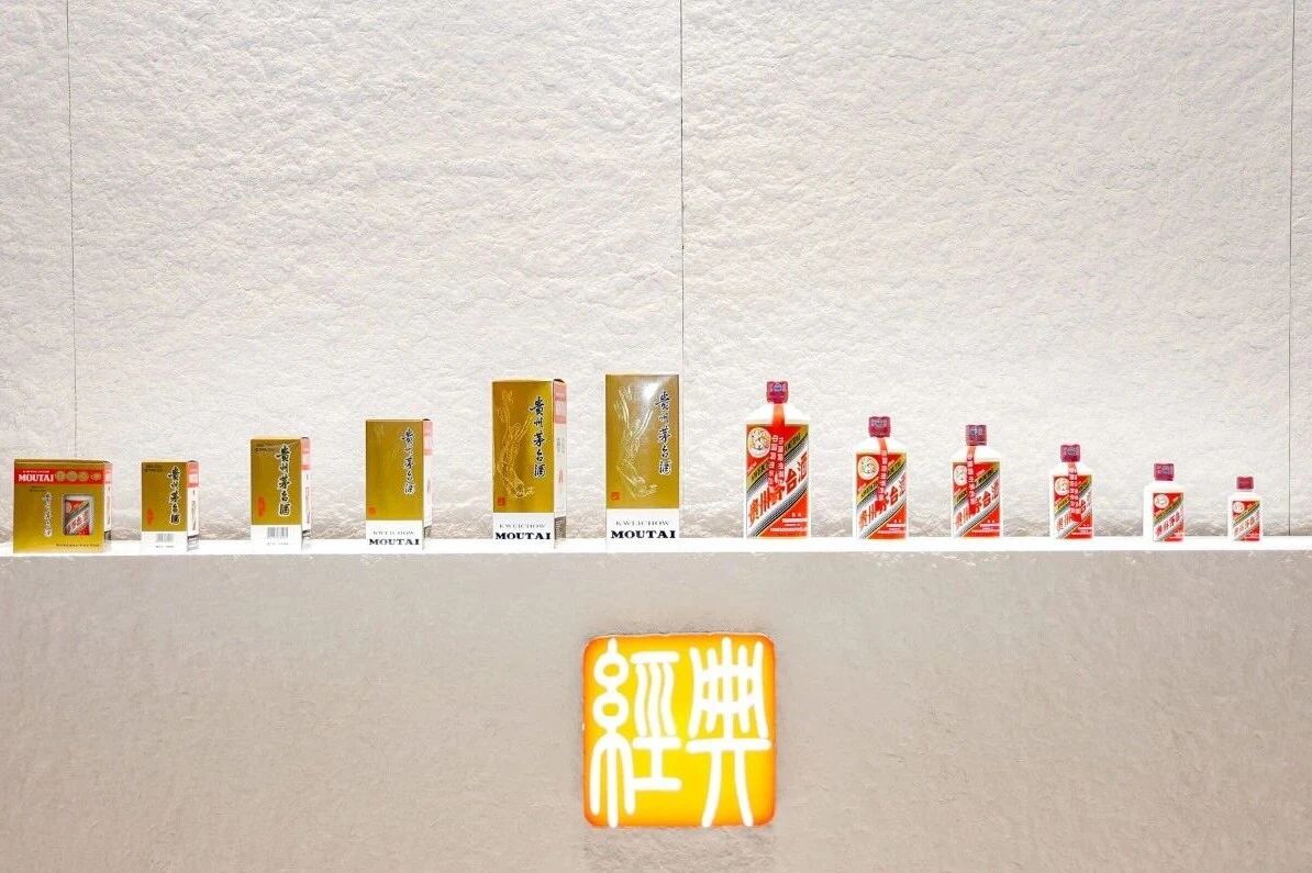 贵州茅台2025年报出炉！茅台酒基本盘稳定，彰显发展韧性