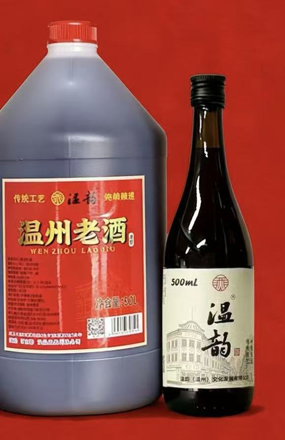 千年商港再酿新香，温州老酒斩获国际殊荣