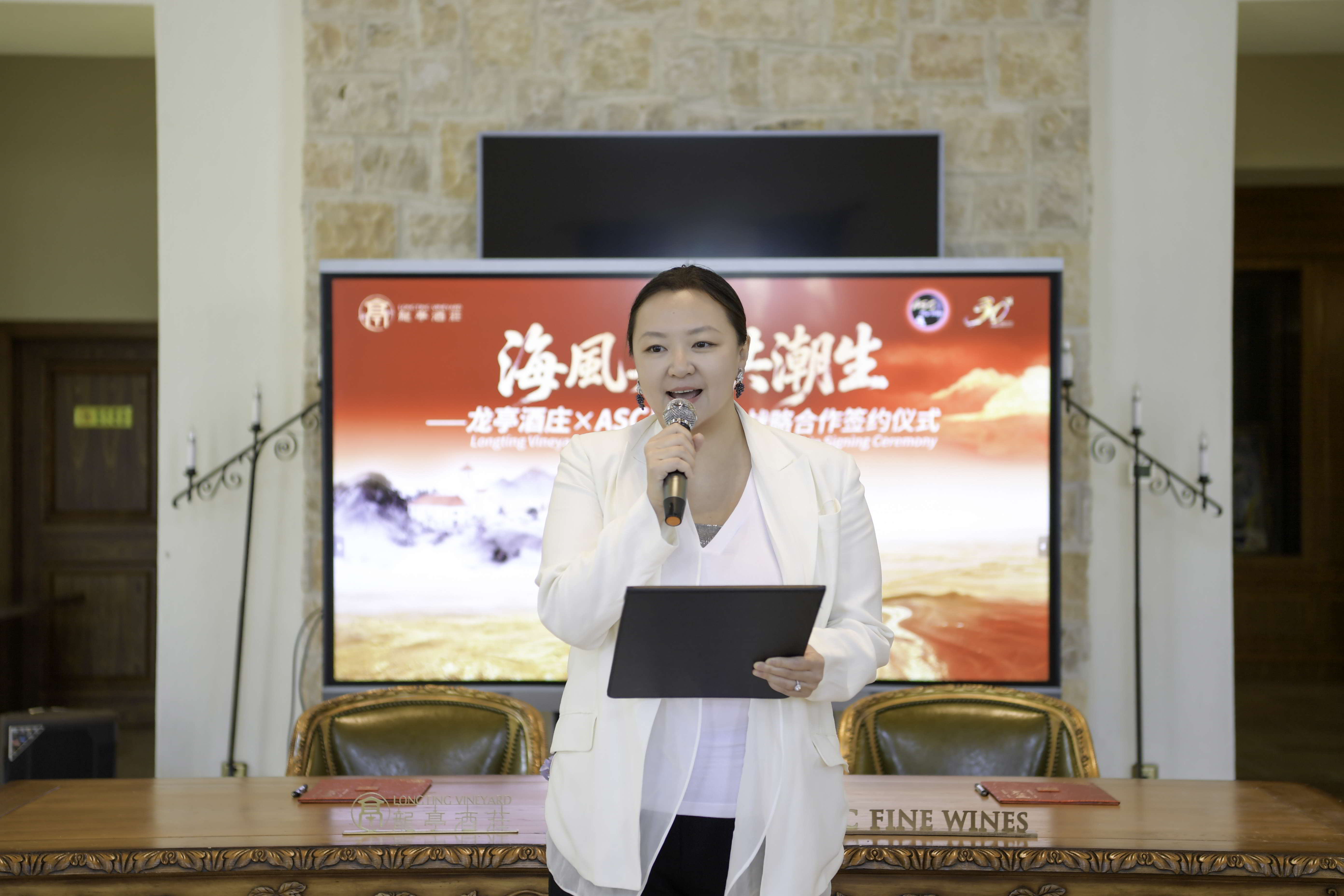 龙亭酒庄携手ASC精品酒业，开启全渠道独家战略合作