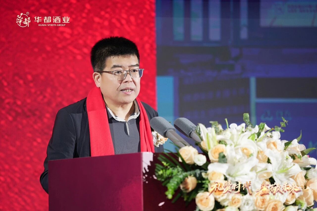 77年深耕，天安门双玺首发：华都如何重构酱酒的时代话语权？