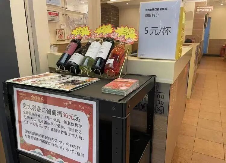 5元进口酒卖断货，国产葡萄酒为何接不住这杯“普及酒”？