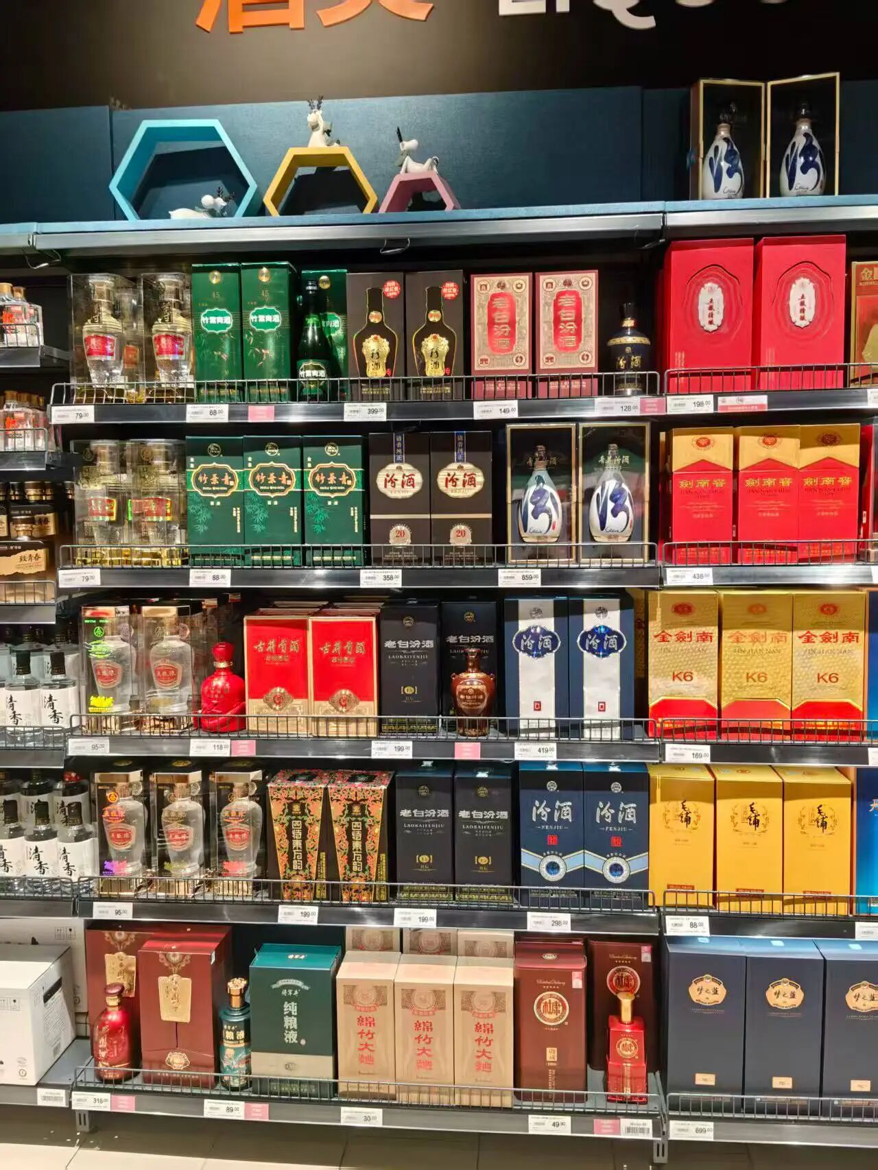 消费税变革来了，白酒行业将受到哪些深层影响？
