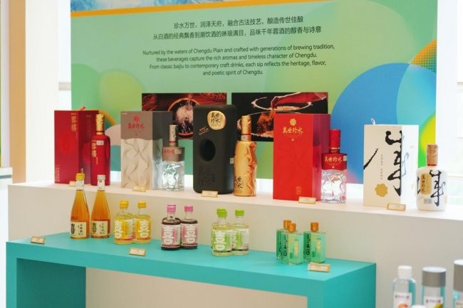 蓉酒公司多维助力城市发展，践行国企为民初心