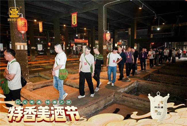 场景驱动焕新！四特酒特香美酒节3505万+曝光重构白酒消费逻辑