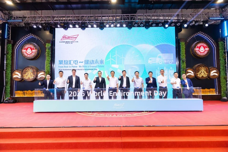聚热汇电，绿动未来：百威中国创新“减碳合伙人”模式，谁能做？