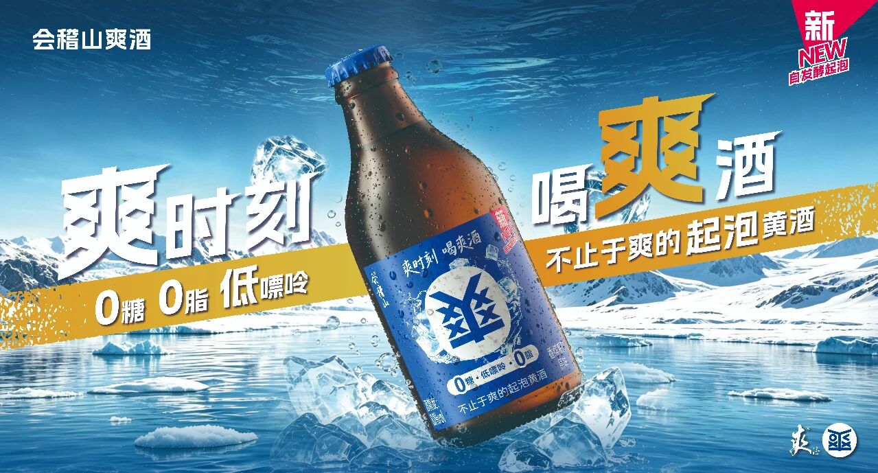 饰演项羽的何润东，居然盯上这款国民黄酒