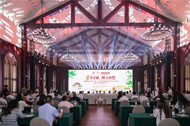剑南春领衔共谋产区突围 绵竹白酒高质量发展研讨会圆满落幕