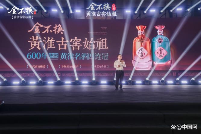 真年份透明化趋势下，金不换酒如何重建消费者信任