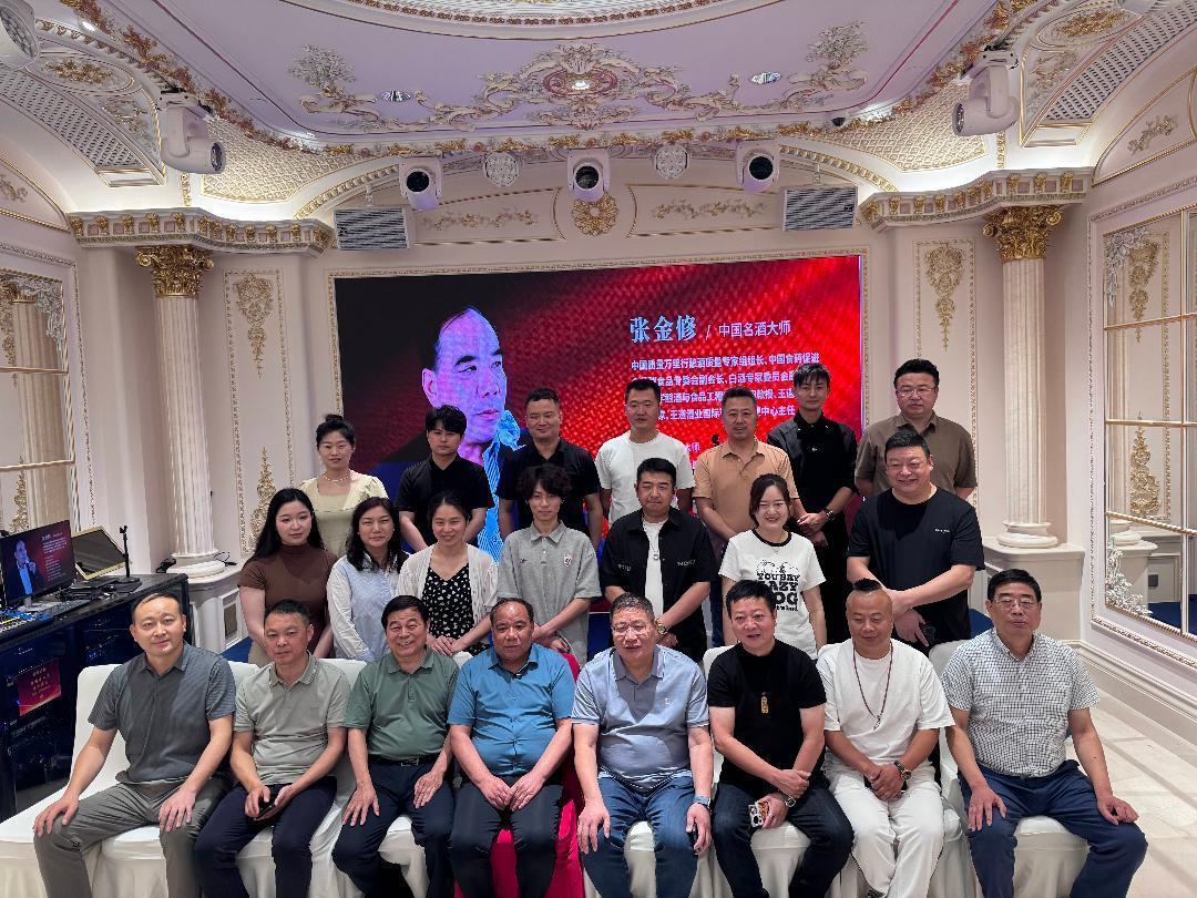 三香型张金修大师工作室落户皖北 赋能白酒产业升级