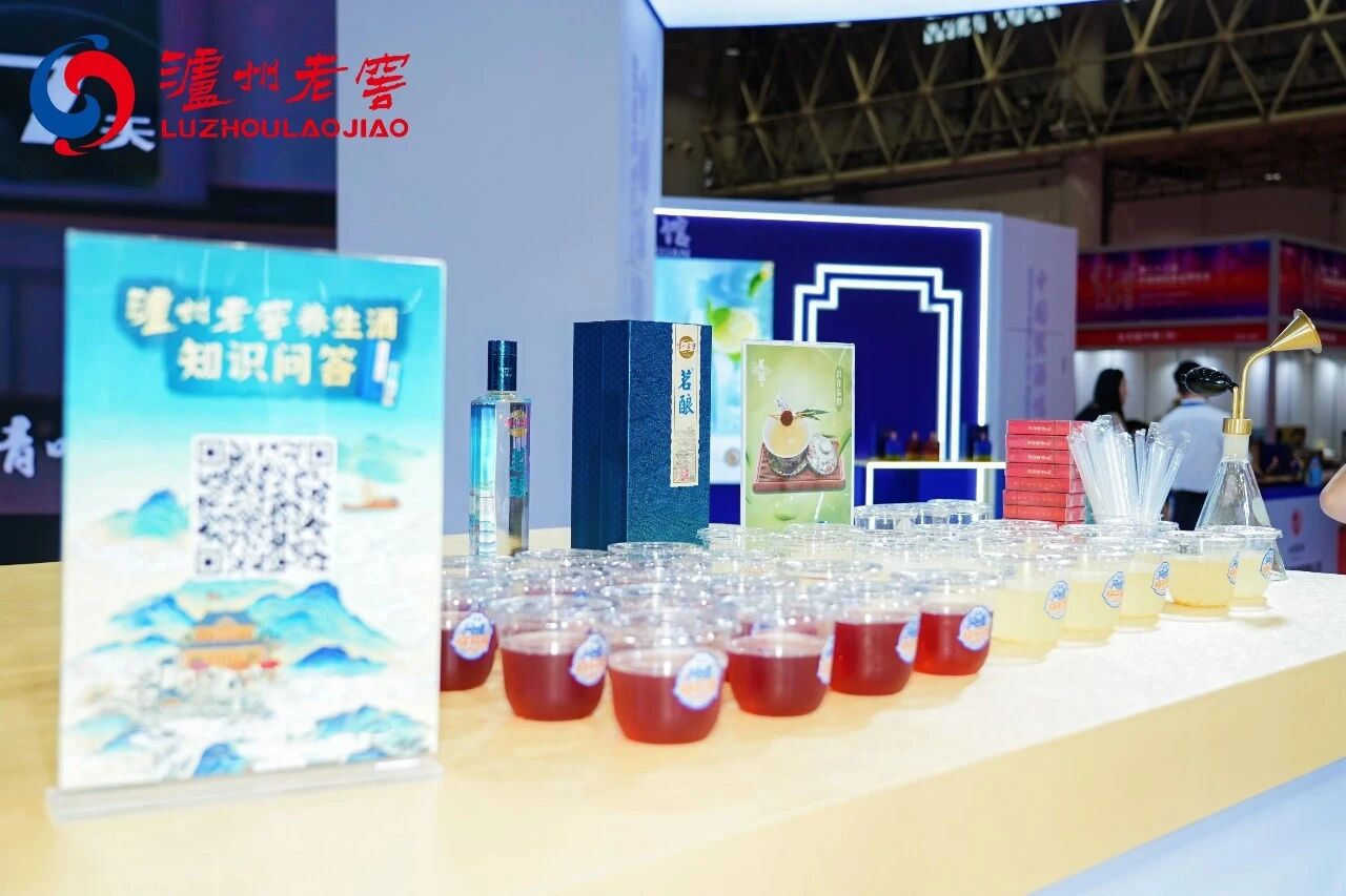 名酒企业纷纷落子健康酒赛道，能否打开新增量？