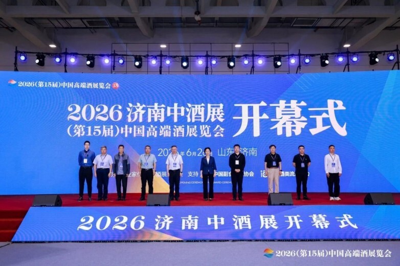 2026年第15届（济南）中国高端酒展览会，李不愁打酒铺荣获行业权威奖项