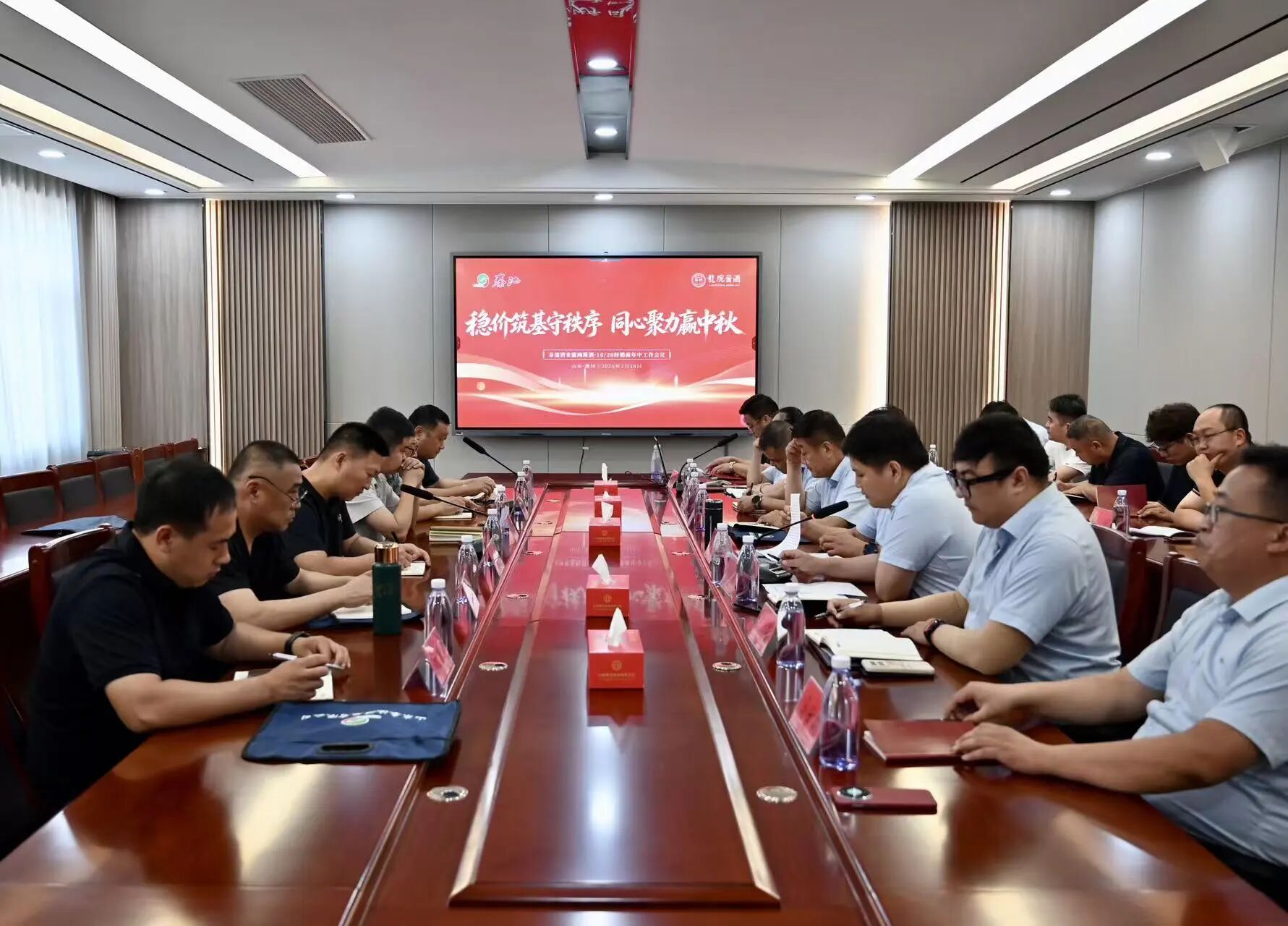 秦池同心筑势 聚力决胜中秋 ——秦池酒业龍琬酱酒10/20经销商专题会议圆满举办