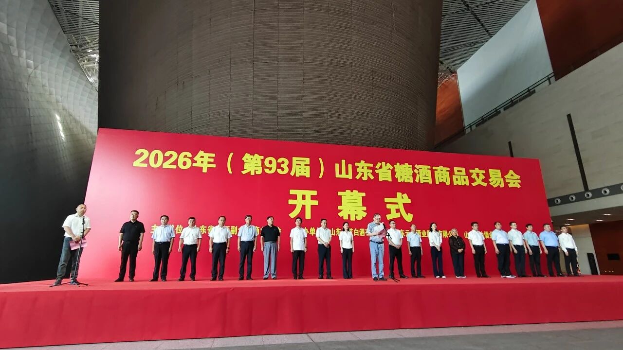 鸢都盛会展风采，五个坚持定航向——古贝春集团亮相第93届山东省糖酒会