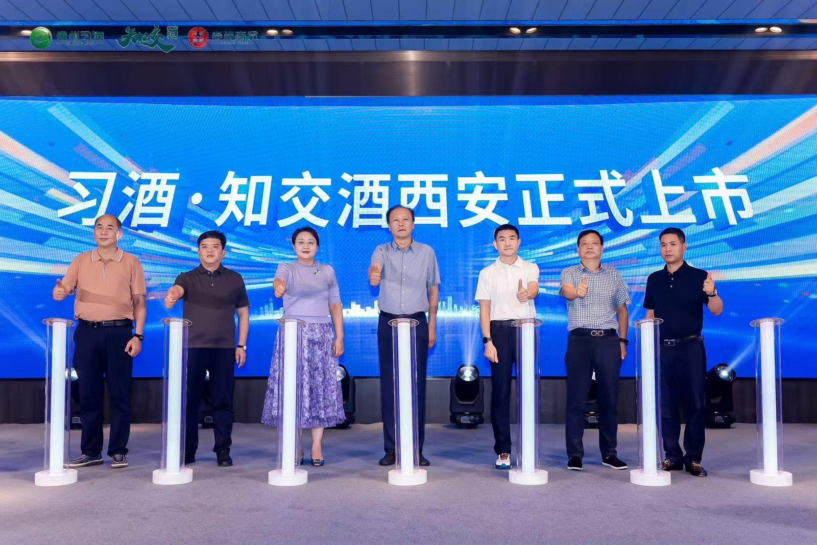 习酒·知交酒落地西安：携手秦建商贸深耕西北市场