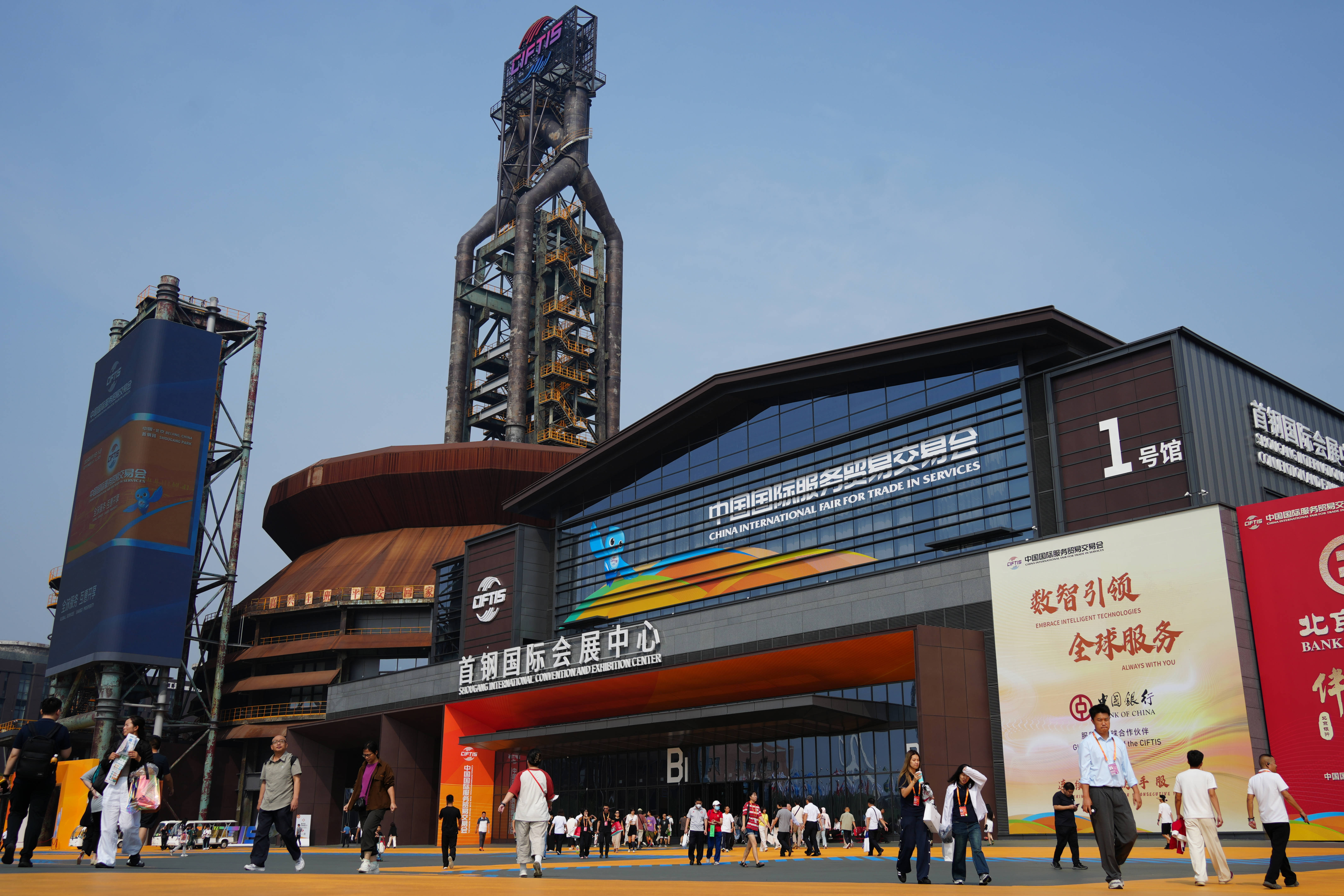 以数智酿造演绎“绿色转型新动能” —— 中华老字号红星亮相2026服贸会