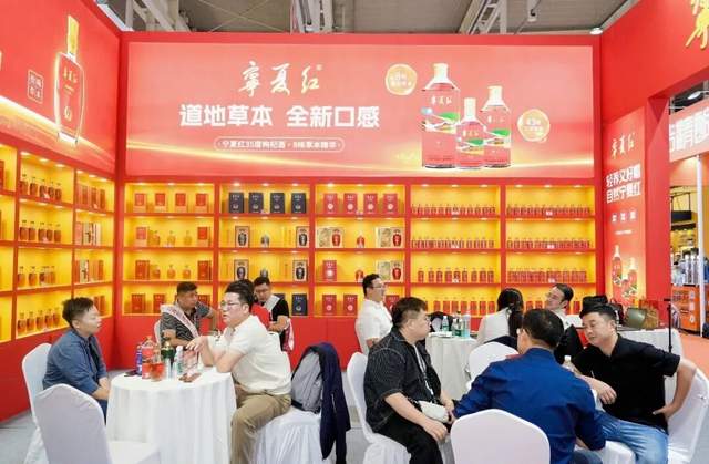 秋糖观察丨宁夏红以品牌焕新与产品升级，重新表达枸杞酒价值