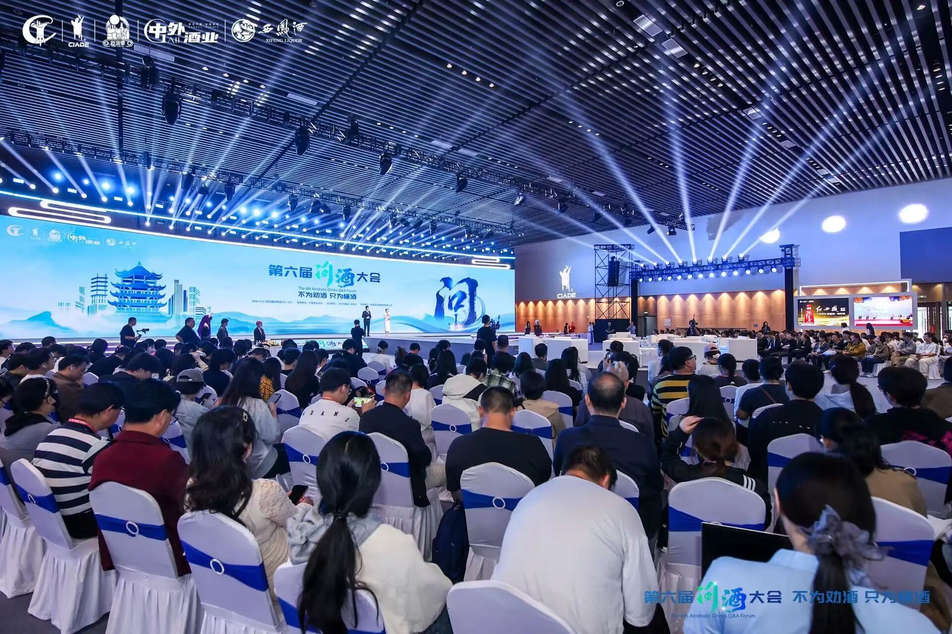 酒业“促消费”主题研讨会暨2026百城万店金秋美酒消费季成果发布会成功举办