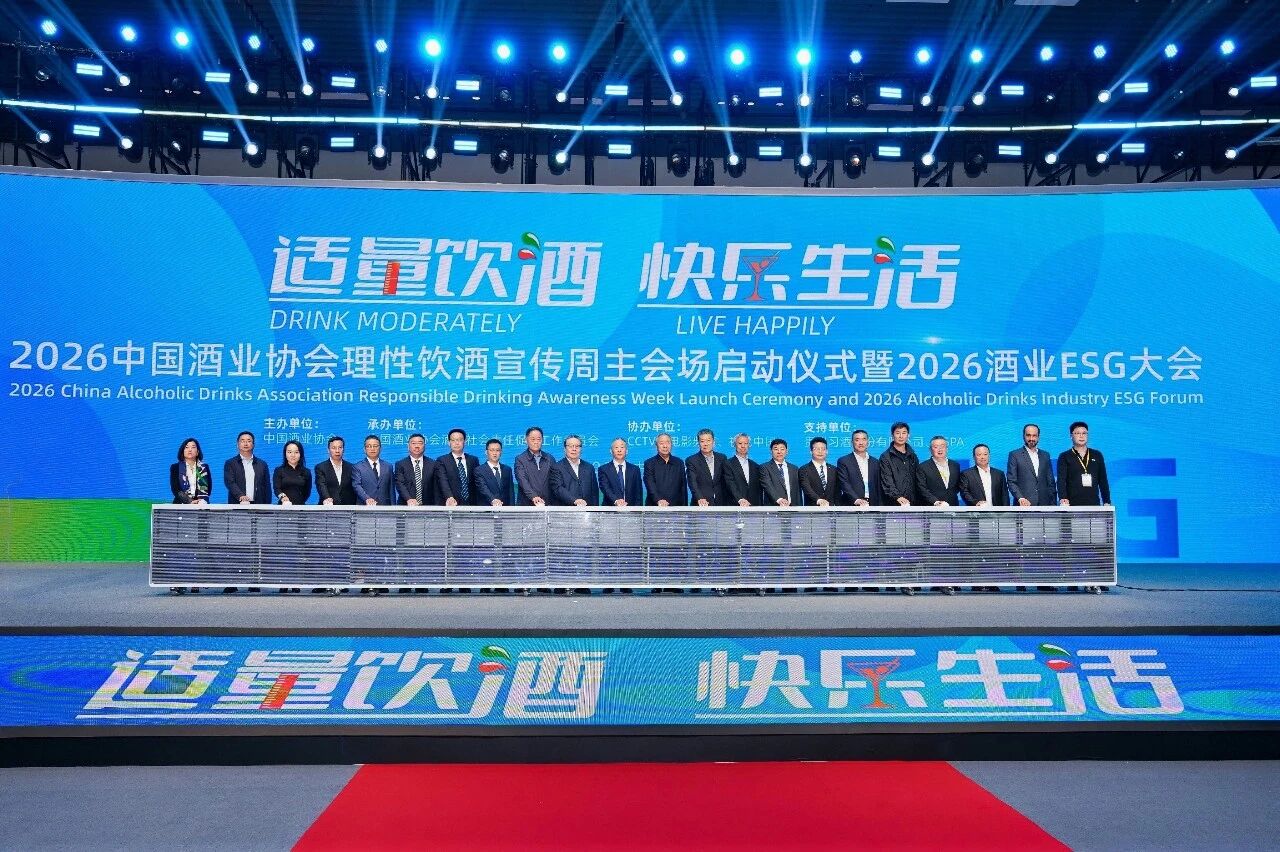 江城行酒令：五粮液以“承古法 酿新声”作答酒博会“向C”命题