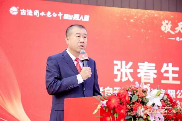 衡水老白干·天坛联名款发布，破题文化IP价值深水区
